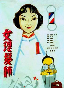 中文字幕在线一区二区三区